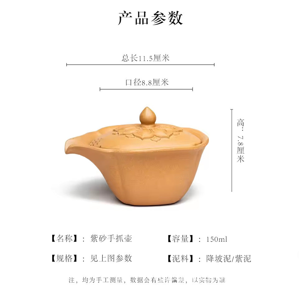 Yixing Original Ore Purple Sand Tea Divider Tea Cup Hand Grasping Pot Tea Set Accessories Bionic Lotus Justice Cup Cover Bowl
