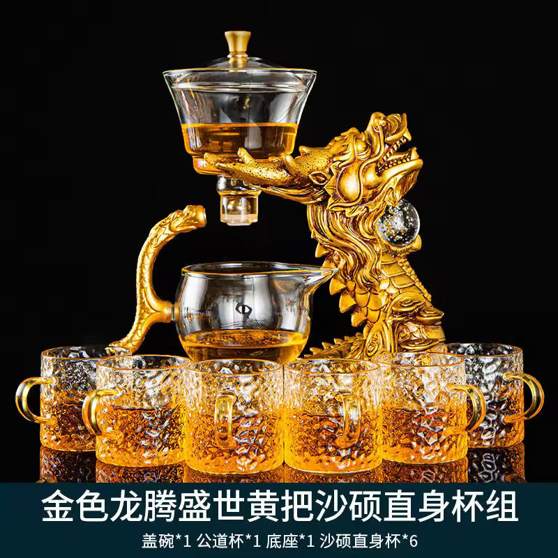 High Boron Silicate Pyrex Automatic Tea Set Office Home Tea Brewing Transparent Teapot Tea Cup Gift Kung Fu Tea Set