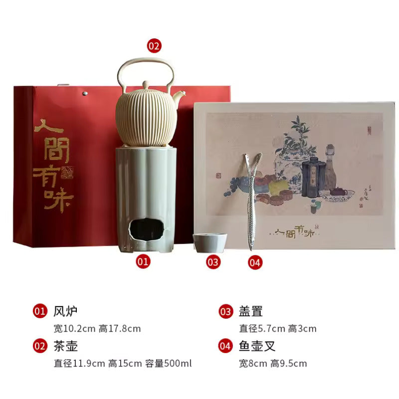 Wind Stove Teapot Brewing Set Gift Box Ceramic Kung Fu Tea Set Household Tea Maker